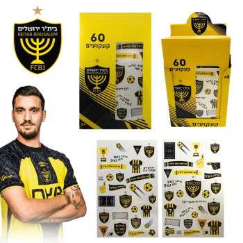 קעקועים בית"ר ירושלים