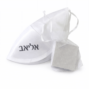 מארז כיפה עם תהילים לעלייה לתורה