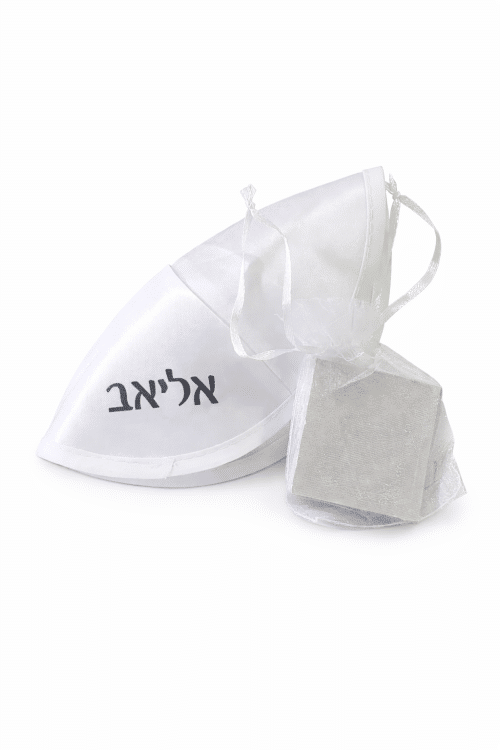 מארז כיפה עם תהילים לעלייה לתורה