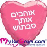 8edcad98 3487 11f0 9c9c 0a3f352eea94