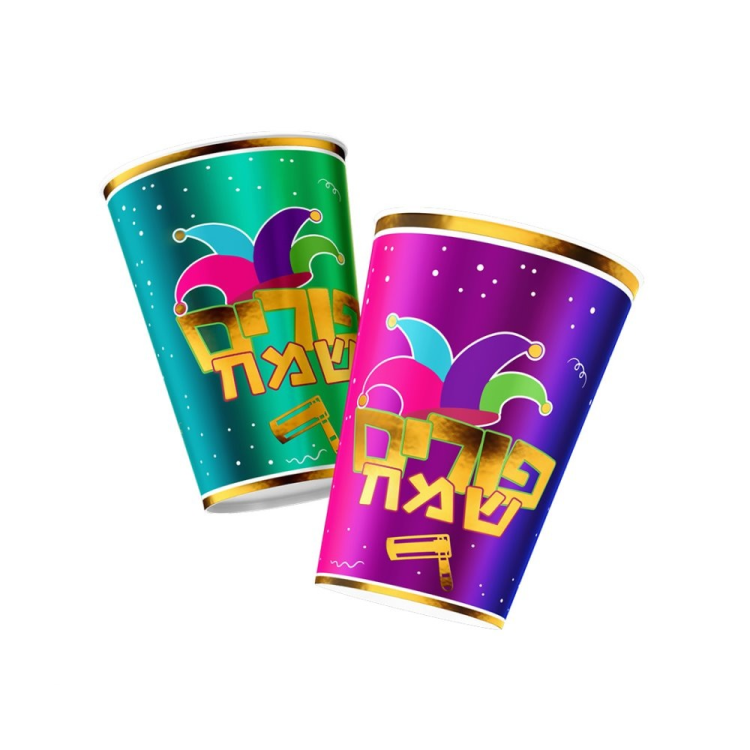 כוסות נייר פורים שמח-10 יחידות