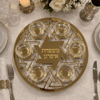 צלחת סדר  מגן דוד גאומטרית ממותגת-בחירת צבע