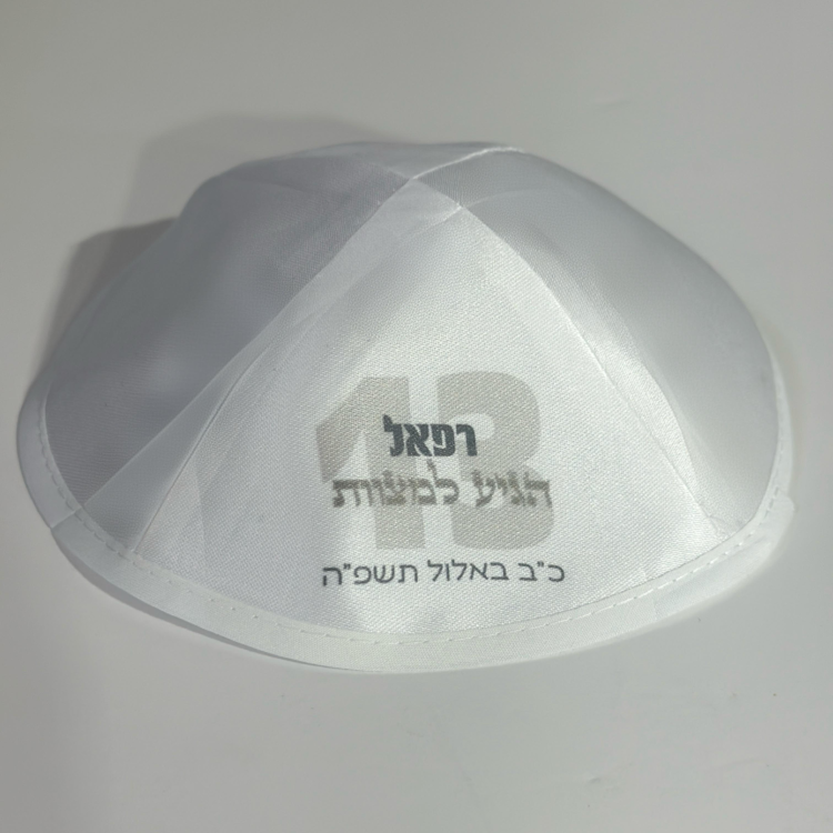 94de9ea6 5cb2 11f0 bcf9 3a43552d6739