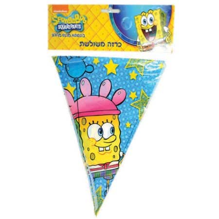 שרשרת דגלים בובספוג