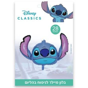 בלון גדול ראש סטיץ צורני