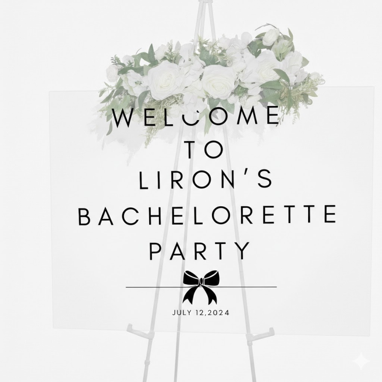 שלט אקריל שקוף עם כיתוב אישי לאירוע