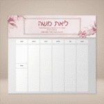 עיצוב פרחוני ורוד