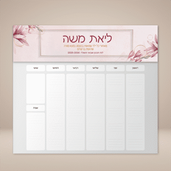 9a4b4a36 9472 11f0 af09 269be731752d