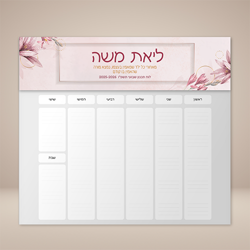 9a4b4a36 9472 11f0 af09 269be731752d