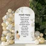 9b773658 a1ca 11f0 ae90 d2c5e9ae2075