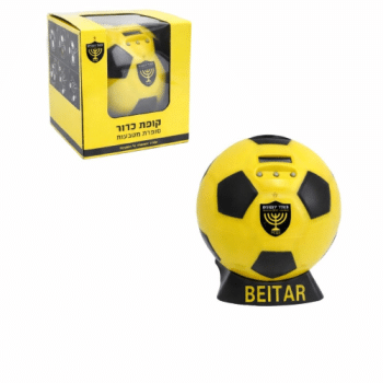 קופה סופרת מטבעות בית"ר ירושלים