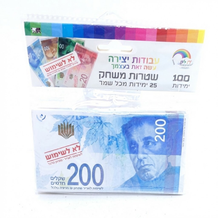 שטרות משחק -100 יחידות