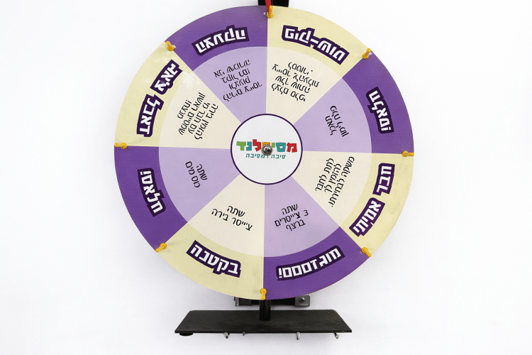 גלגל המזל לחתונה משימות