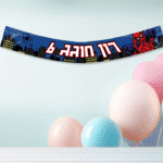 a1772400 bf98 11f0 bdb4 3ae3c7a4cdbf