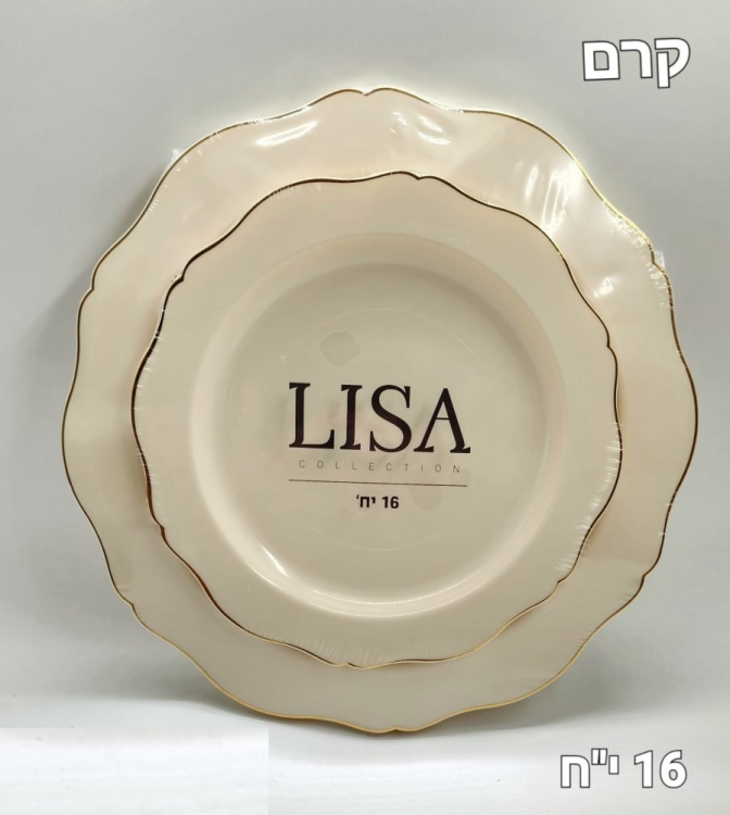 a6c21b80 f825 11ef 8c11 1eca41d20c89