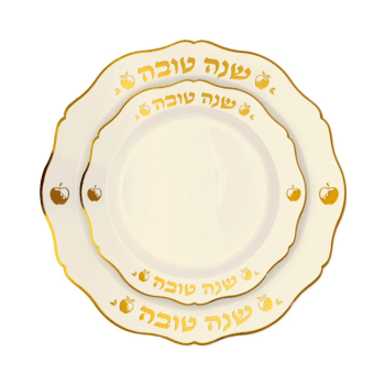 סט צלחות שנה טובה קרם זהב-16 יחידות