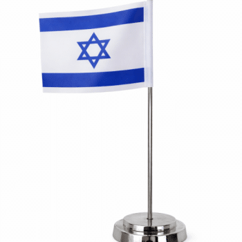 דגל ישראל שולחני עם מעמד
