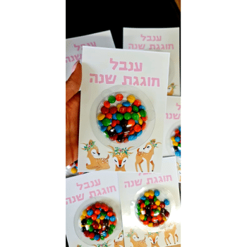 כרטיס הפתעה 4 יחידות- בחירת קונספט