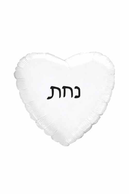 בלון נחת