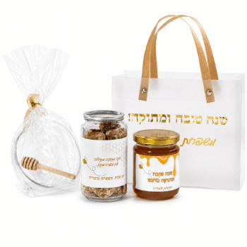 מארז ראש השנה "שנה טובה"