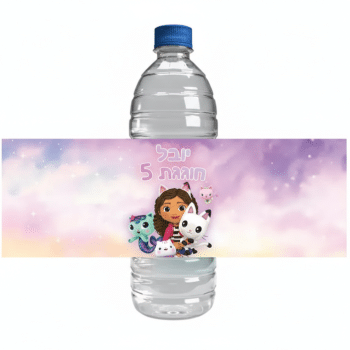 מדבקות לבקבוקים קטנים בית הבובות של גבי