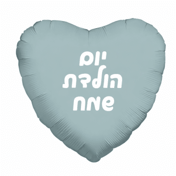 בלון יום הולדת שמח ירוק  כרום בהיר