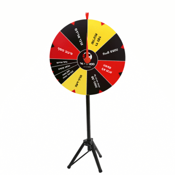 גלגל המזל לעסקים עם חצובה