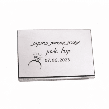 קופסת גפרורים ממותגת