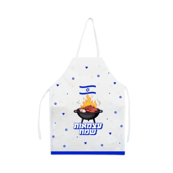 סינר עצמאות שמח