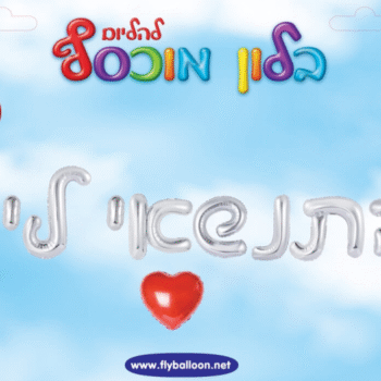 baa94416 6e22 11f0 a095 f6d12b116cde
