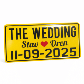 לוחית רישוי מקורית צהובה  לצילומי החתונה