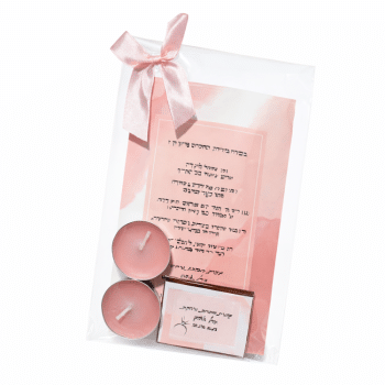 גלויה על מגנט כיתוב בעיצוב אישי+נרות עטוף