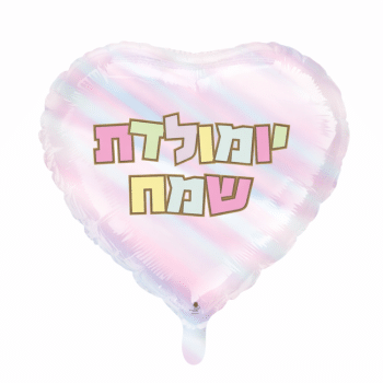 בלון לב גדול יום הולדת שמח מקרון זהב