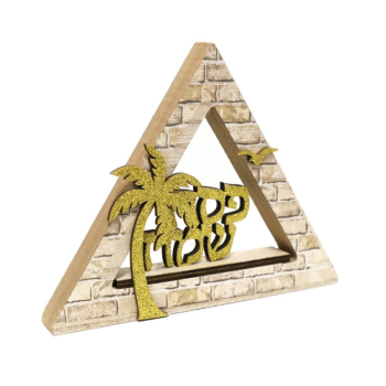 מרכז שולחן עץ בצורת פירמידה