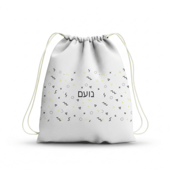 תיק שרוך ממותג