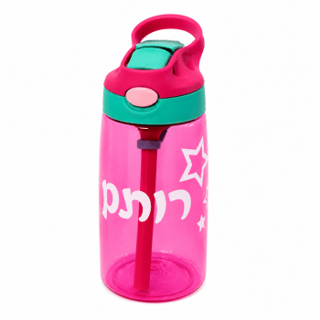 בקבוק טריטן  ילדים עם קשית נפתחת ורוד