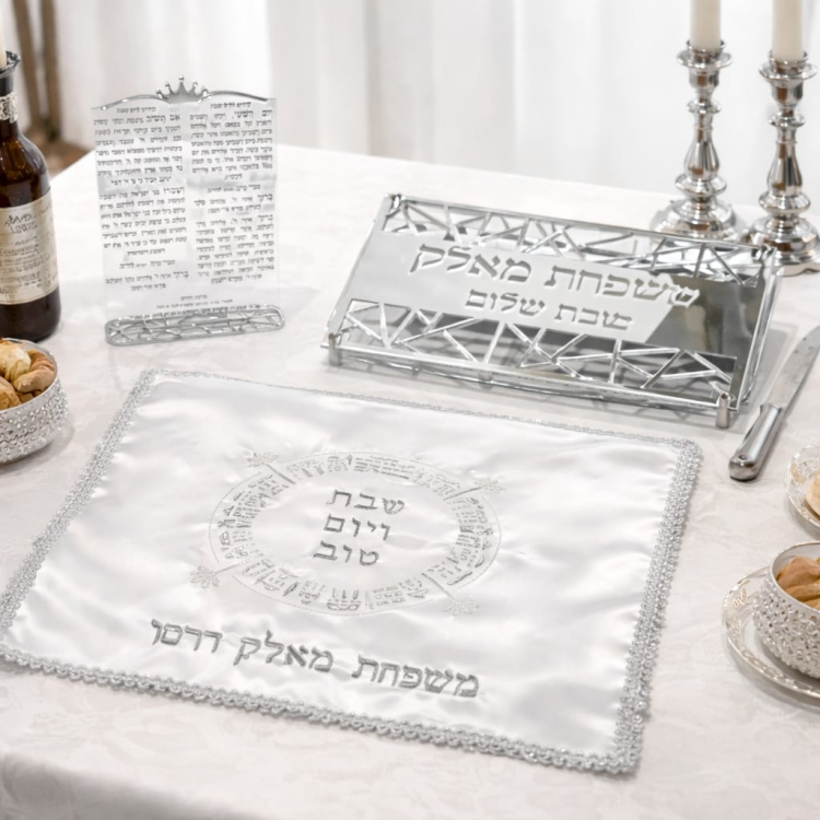 סט יוקרתי לשולחן שבת – 3 חלקים ✨👑