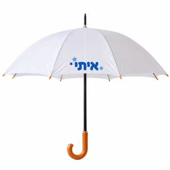 מטריה בצבע לבן כולל מיתוג