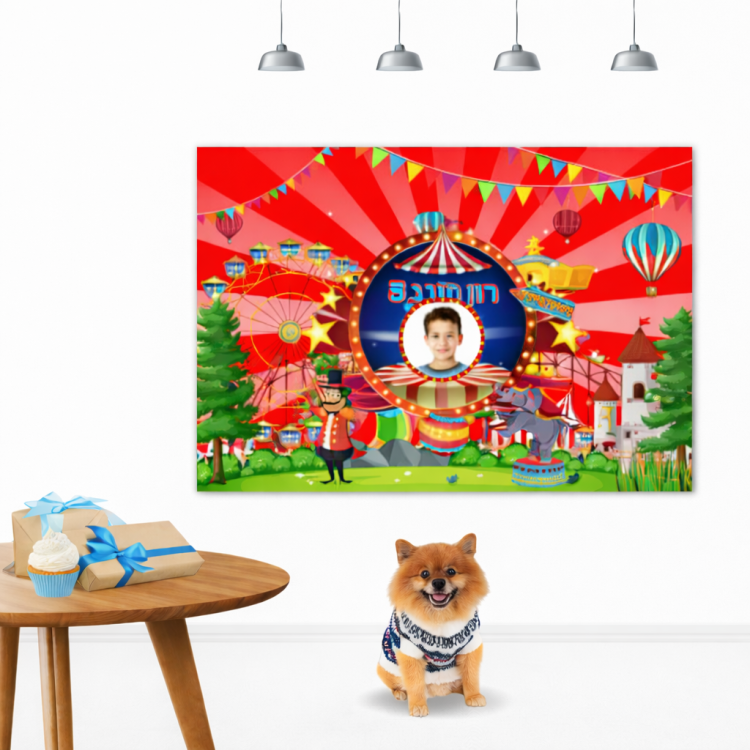 פוסטר רקע ממותג קרקס