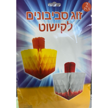 d4947fb4 ab29 11f0 81df 3688a27cc290