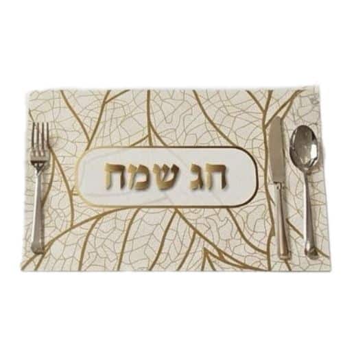 פלייסמנט איכותי PVC רב פעמי פסח ממותג-בחירת דוגמא