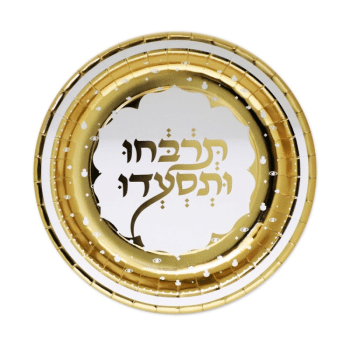צלחות נייר "תרבחו ותסעדו"-10 יחידות