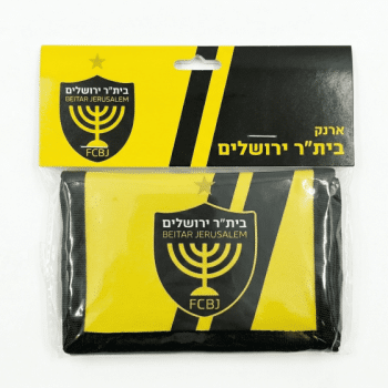 ארנק בית"ר ירושלים