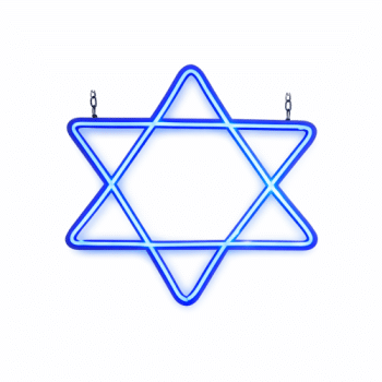 מגן דוד עם אורות ענק