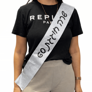 סרט מלכת יופי נצנצים כסף עם כיתוב