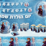 e41ab5c6 d34b 11f0 a4c6 eac4addd9bb7