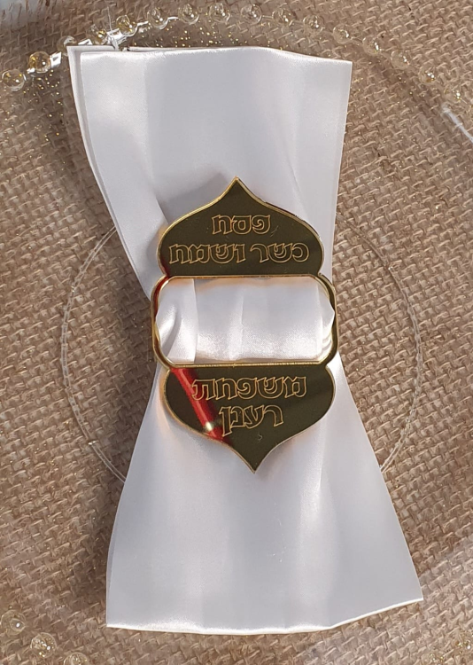 חבק למפיות אקריל ממותג דגם חמסה