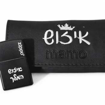 מצית זיפו ממותגת + קייס לטבק עם רקמה