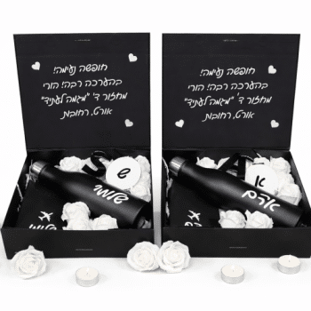 מארז חופשה נעימה שחור