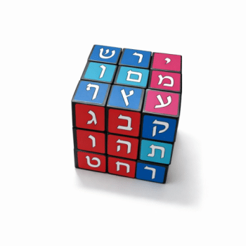 קוביה הונגרית אותיות